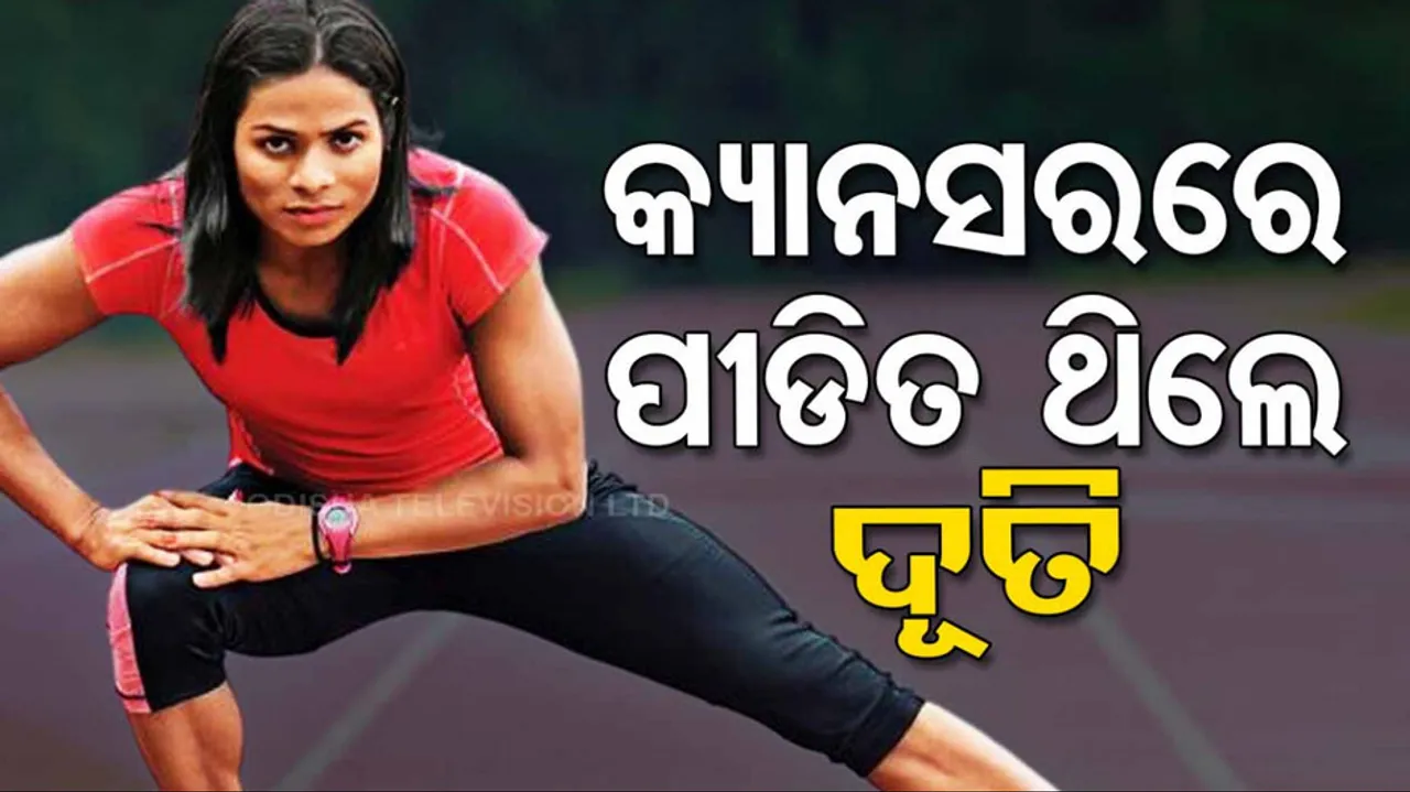 Dutee Chand