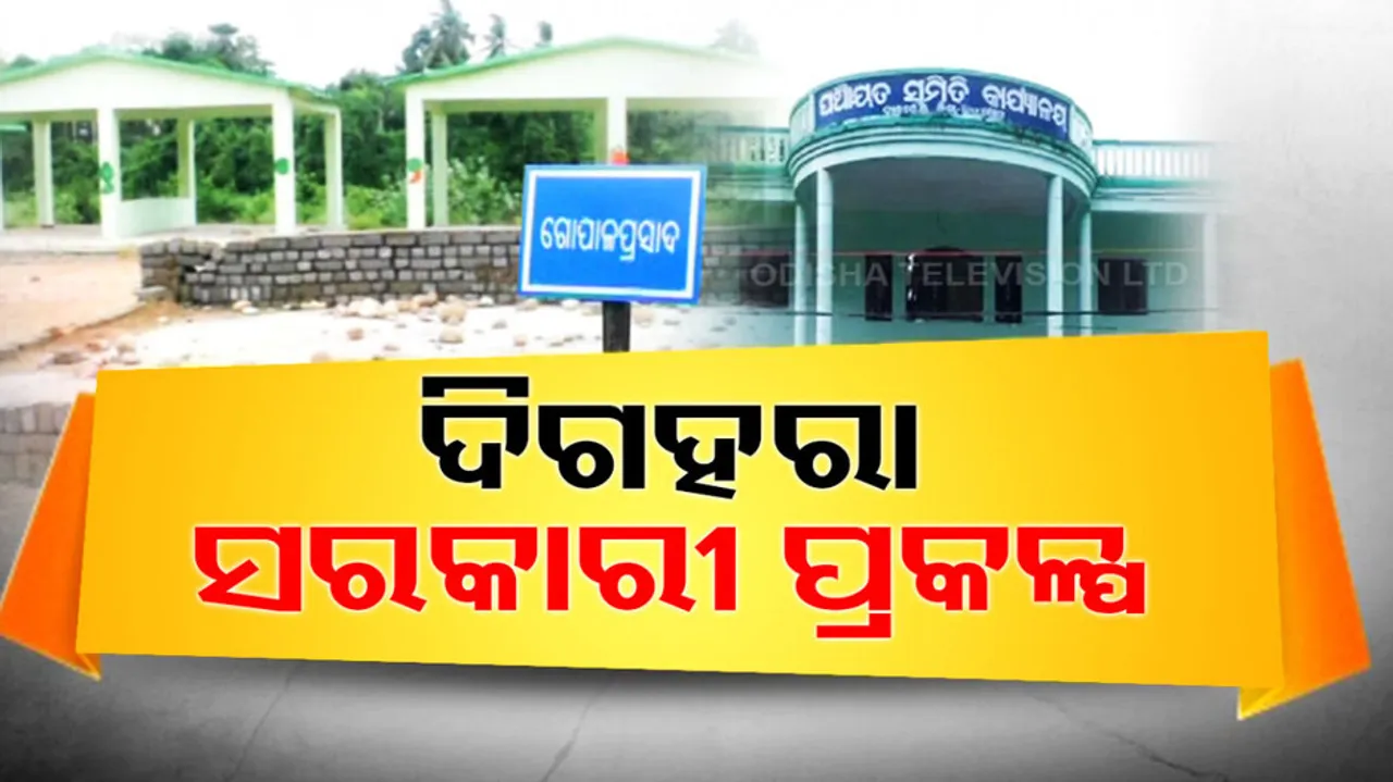 Jojanara Na Hariloot 