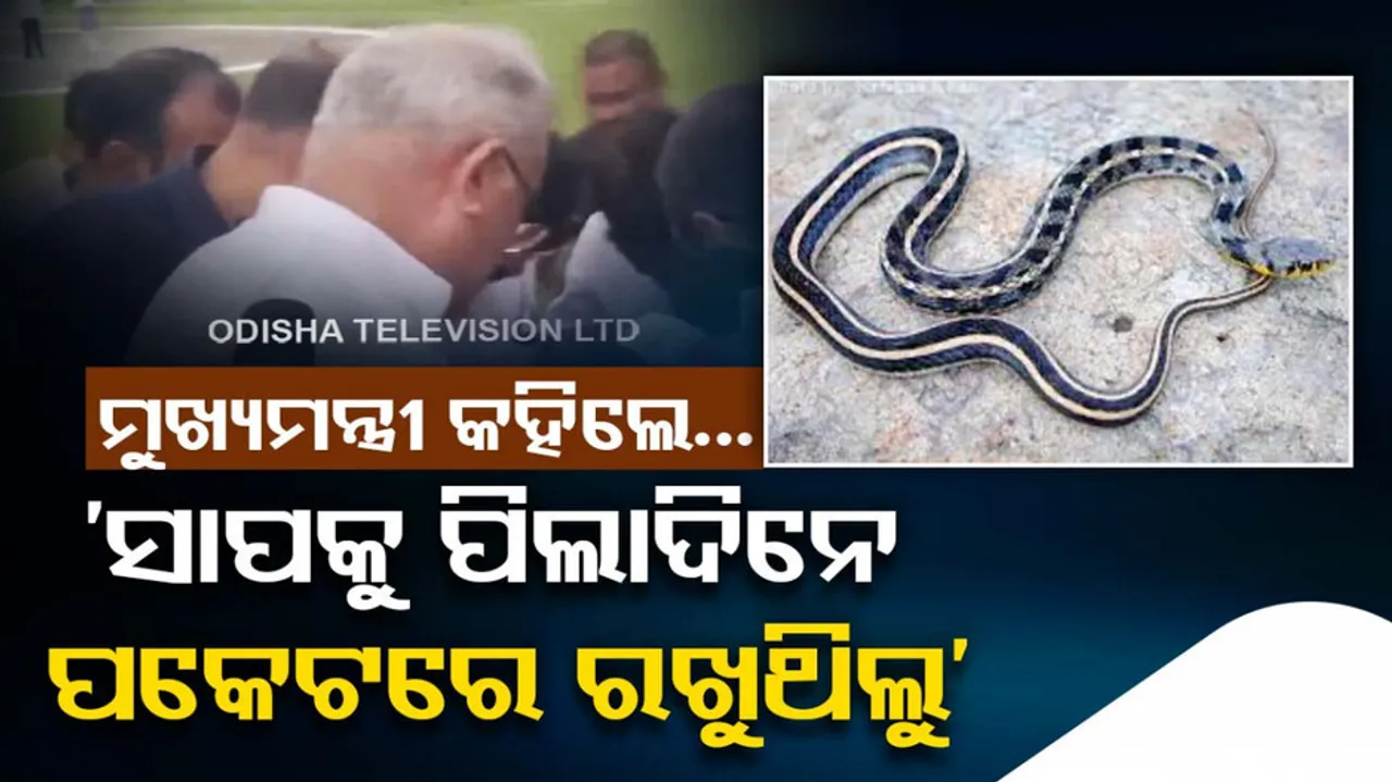 Chhattisgarh CM Bhupesh Baghel 