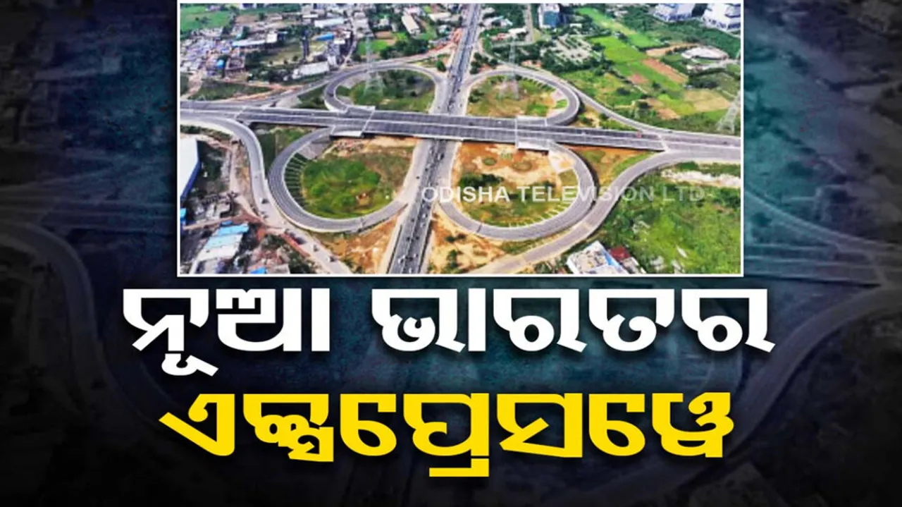 Nitin Gadkari on Dwarka Expressway