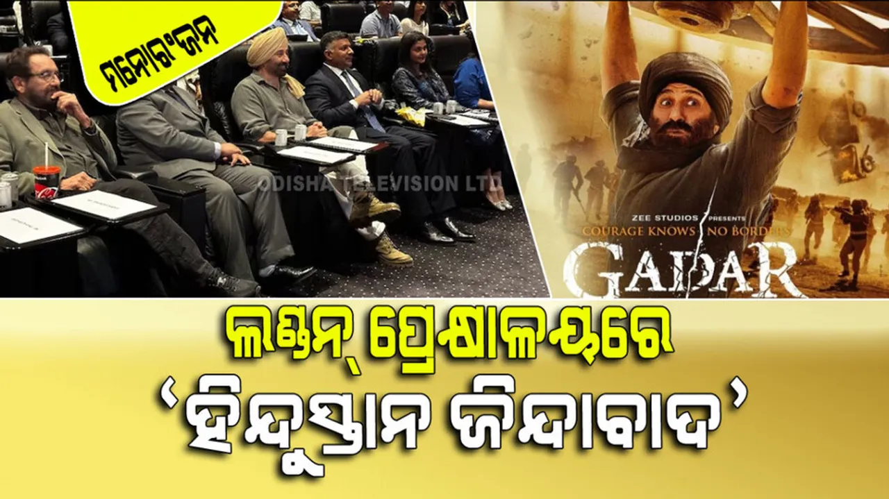 gadar 2 screening in London
