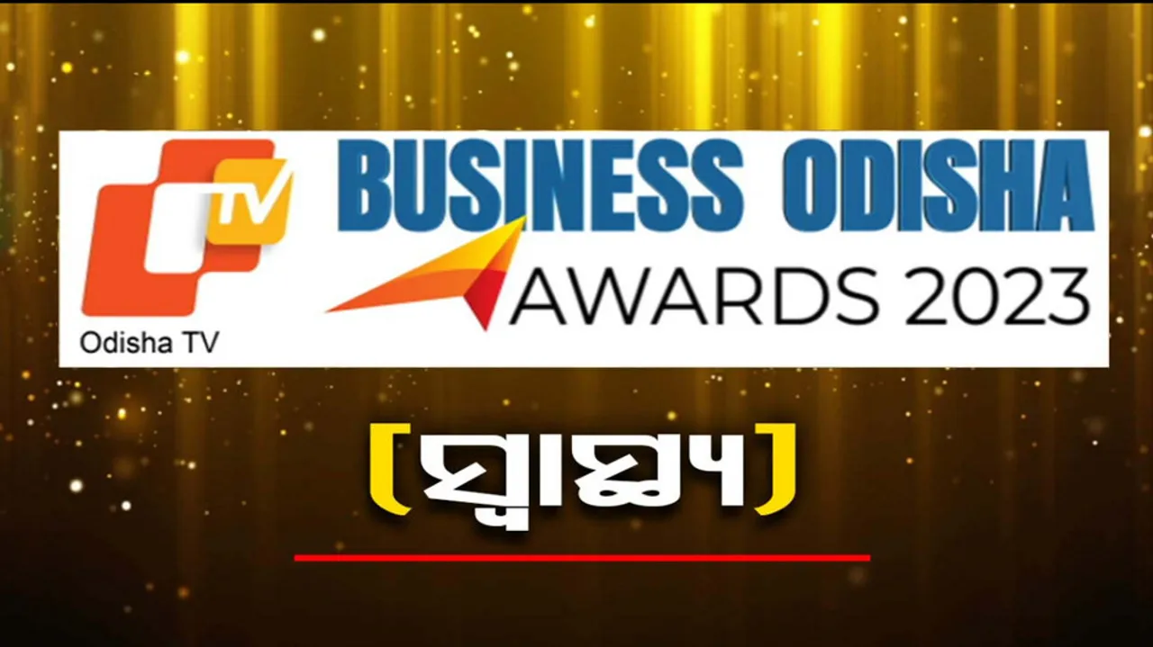 Business Odisha awards 2023