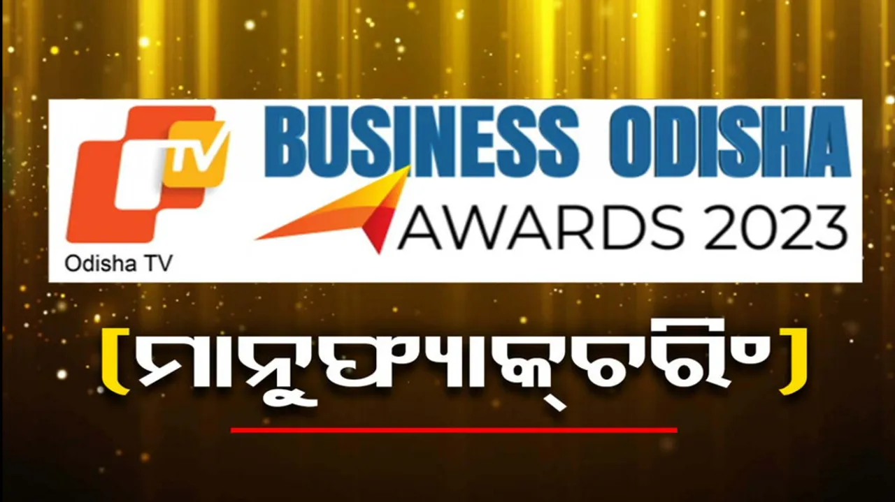 Business Odisha awards 2023
