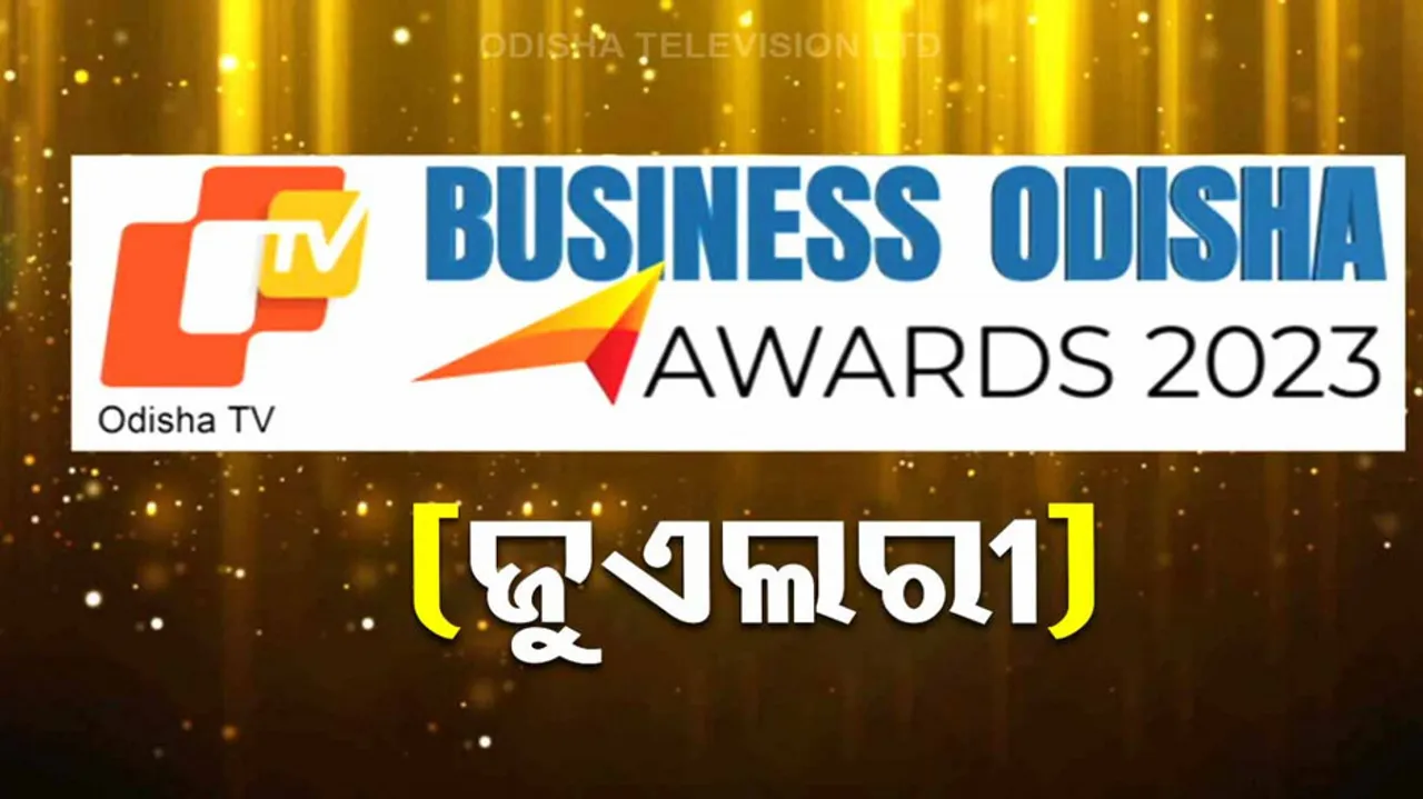 Business Odisha Awards 2023