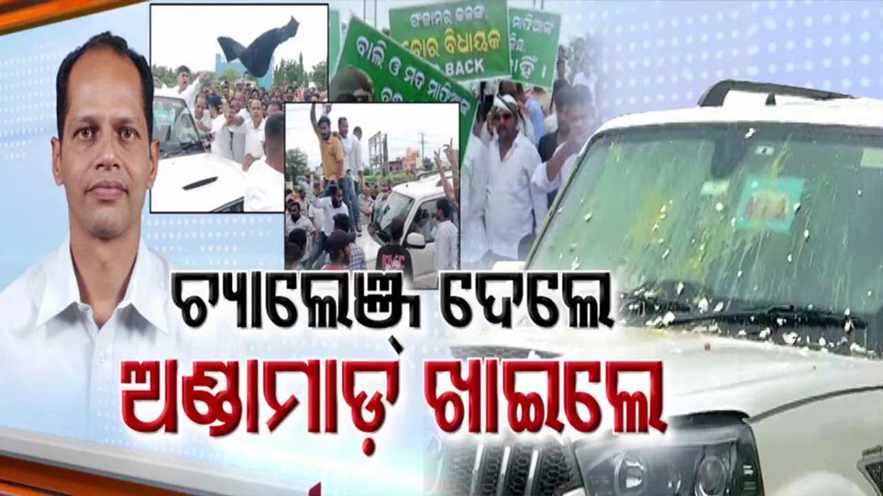 MLA Pradeep Panigrahi