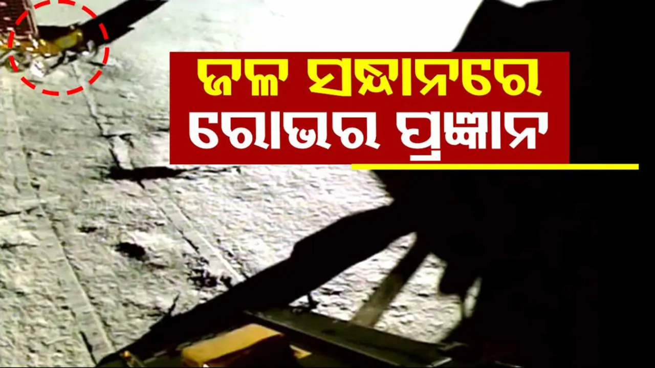Pragyan rover on moon