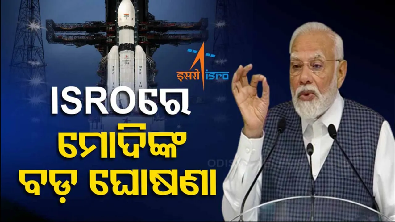 Chandrayaan-3