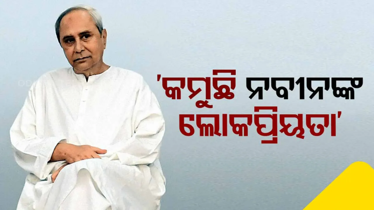 Naveen patnaik 
