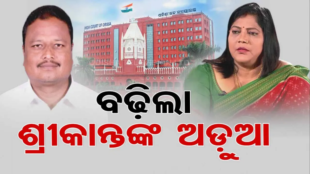 Sanjukta Mahala - Srikant Sahu