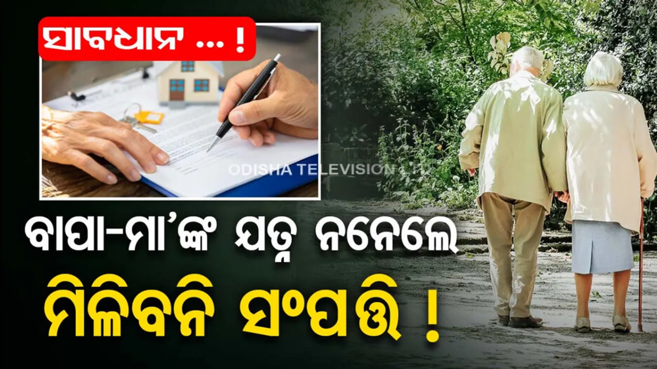 Yogi adityanath government new law for parents