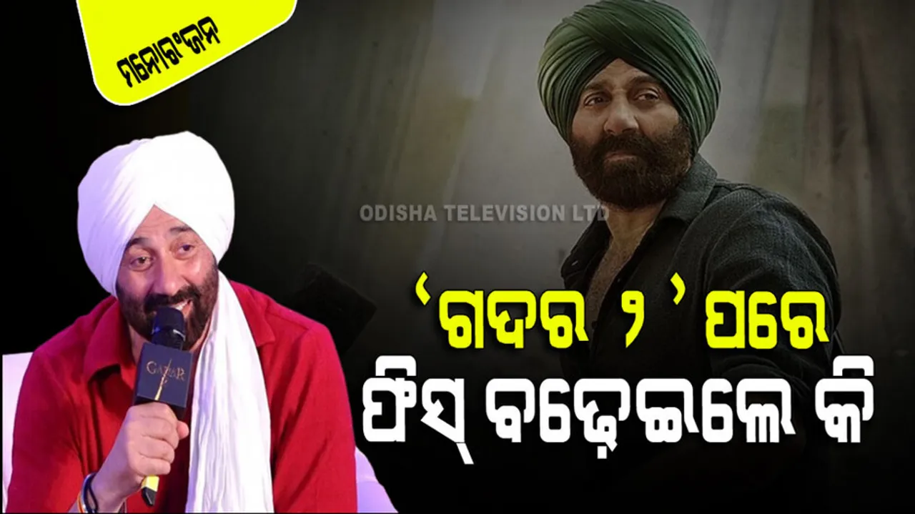 Sunny deol reacts on reports that claimed he has increased his fees