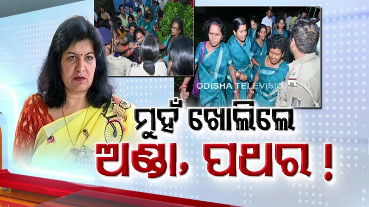 Odisha Politics, BJP-BJD