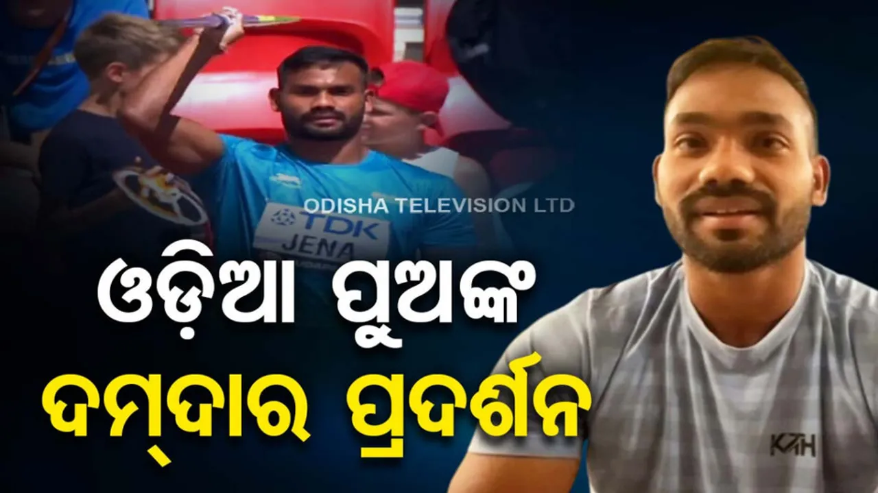Odia Javelin thrower Kishore Jena shines in World Athletics Championship