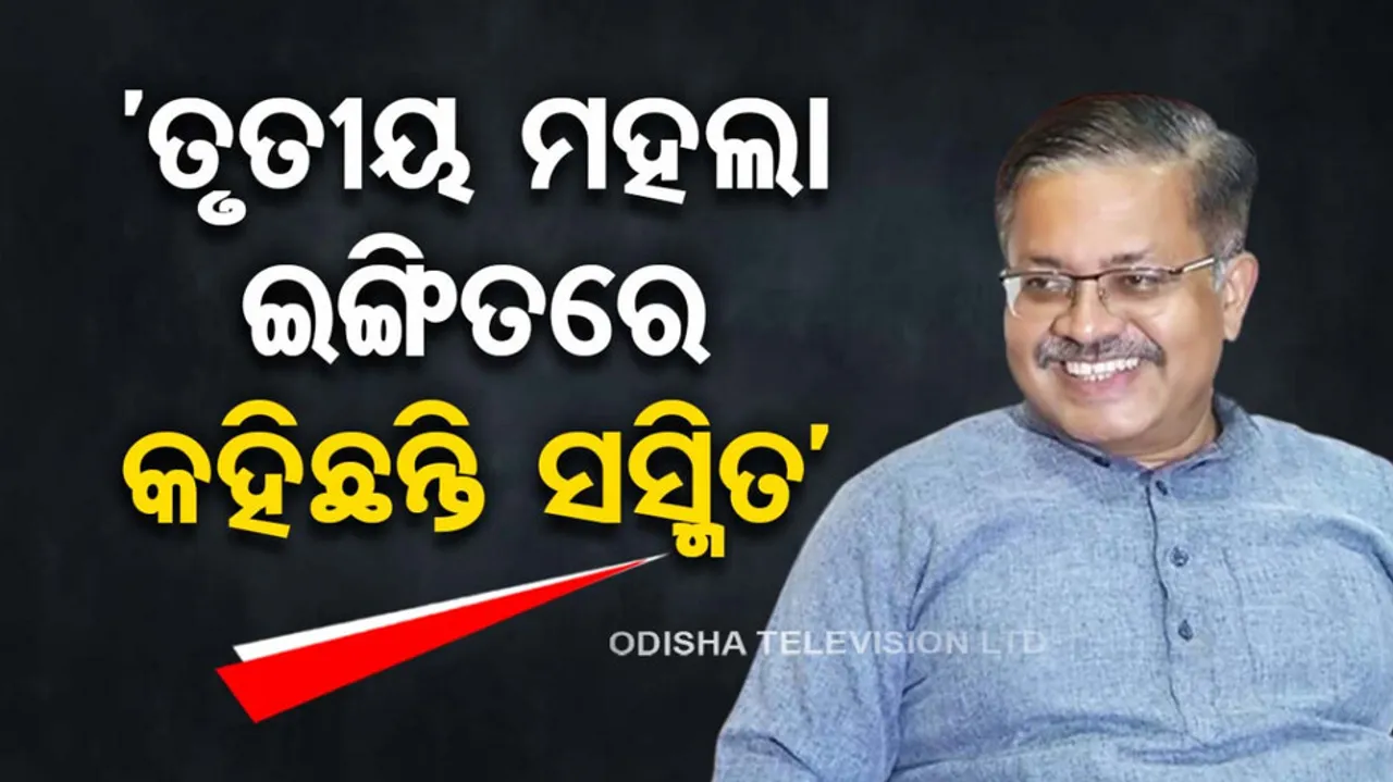 Prithiviraj Harichandan