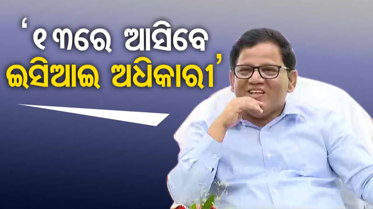 ECI official to visit Odisha