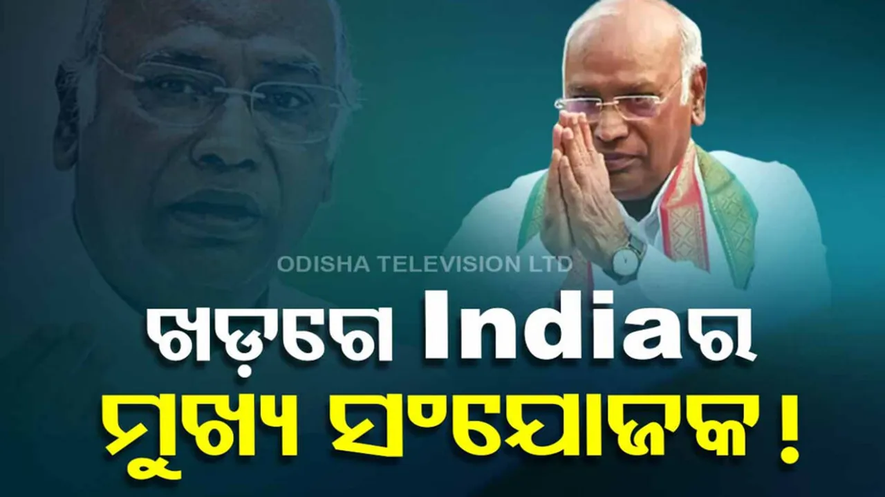 INDIA Mumbai Meet Live Updates