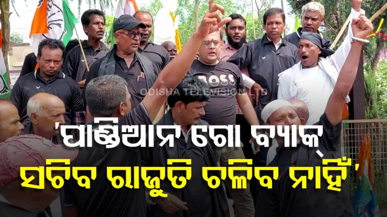 Congress workers protest during 5T Secretary VK Pandian’s Jajpur visit