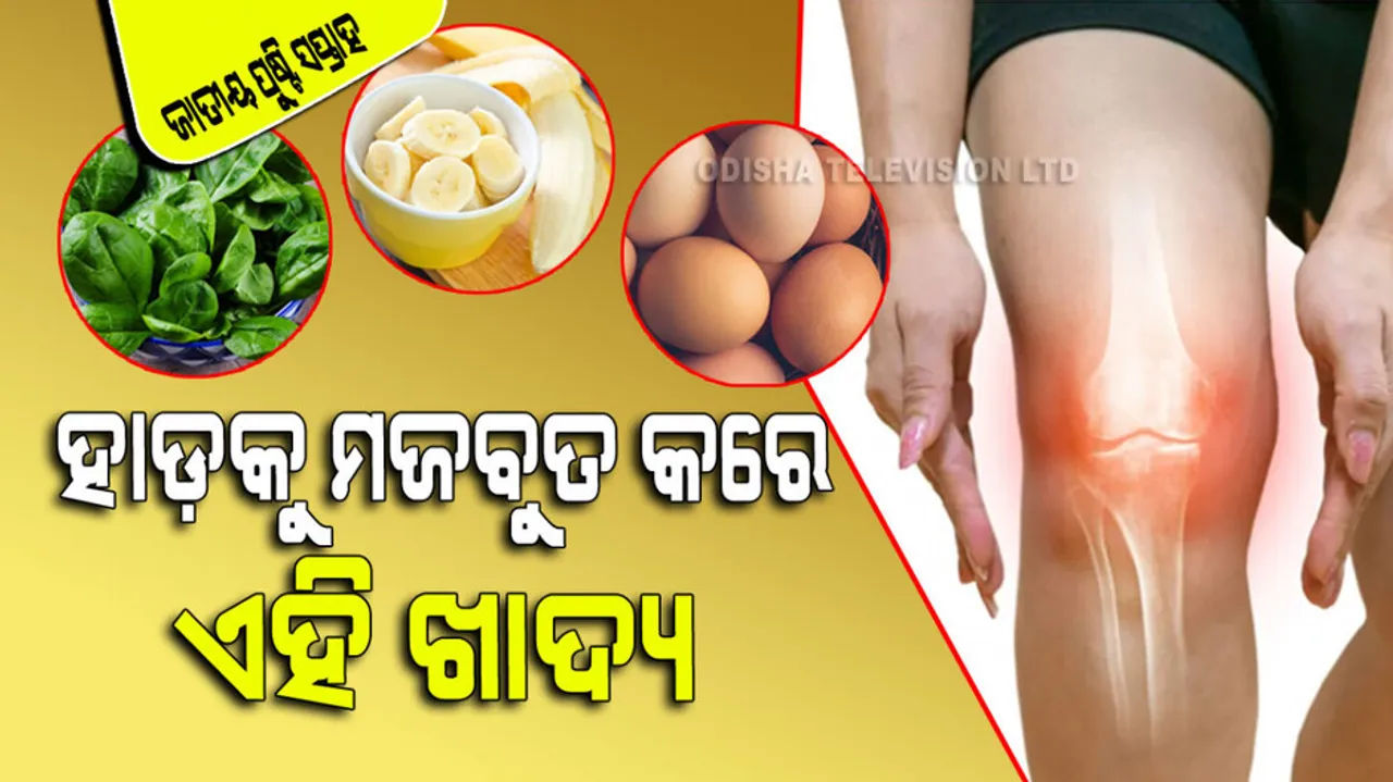 Vitamin d is good for bone and immune function know its sources