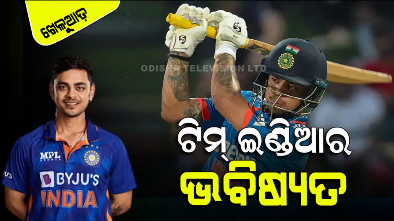 Will Ishan Kishan get a chance to play in the 2023 World Cup