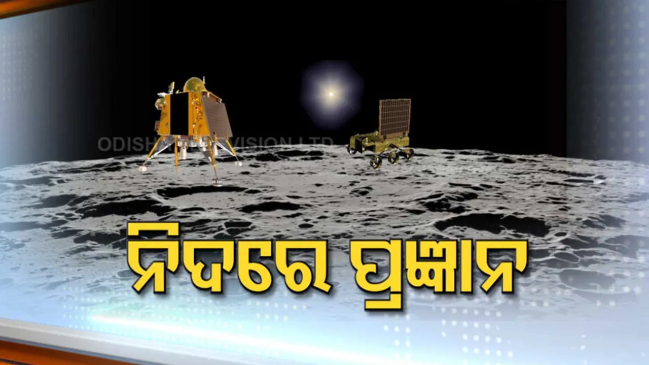 Chandrayaan-3