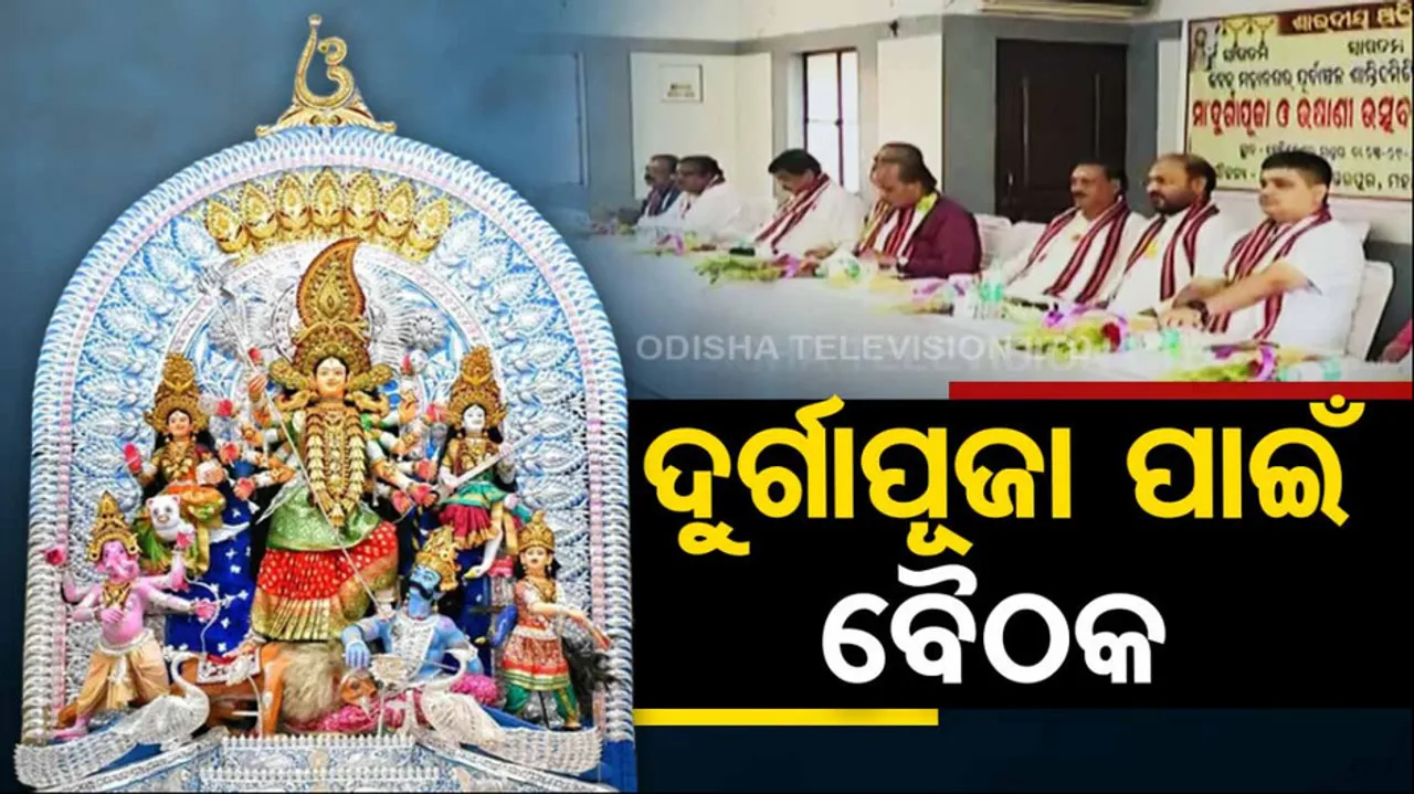  Cuttack Dussehra 2023