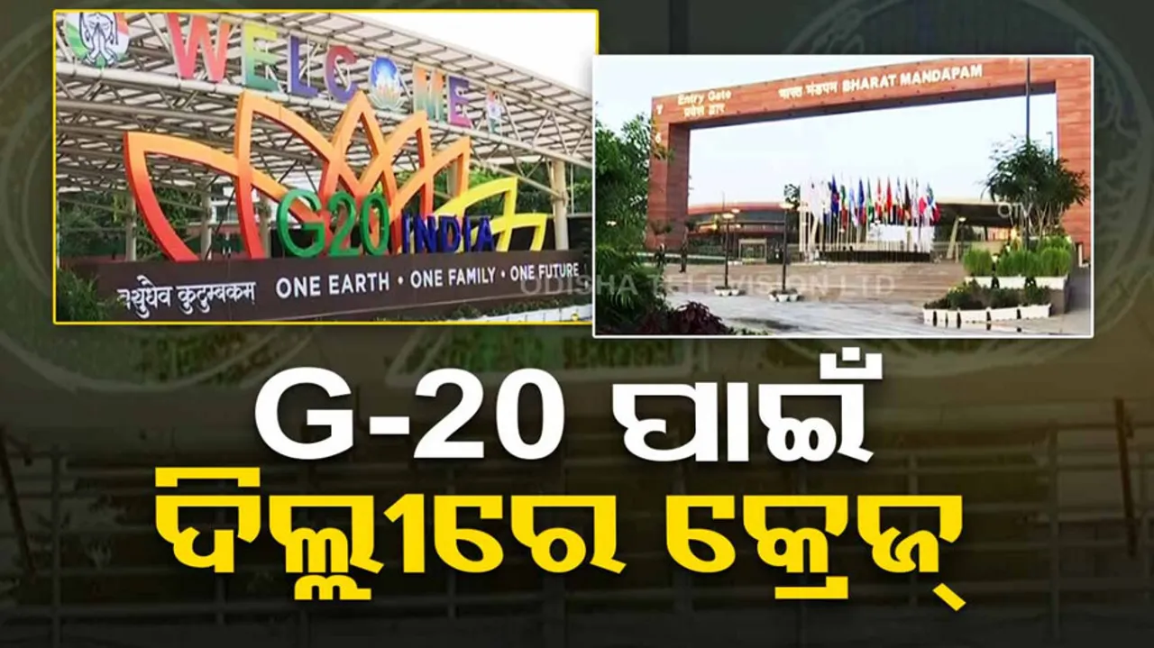 Delhi gears up for G20 Summit 2023