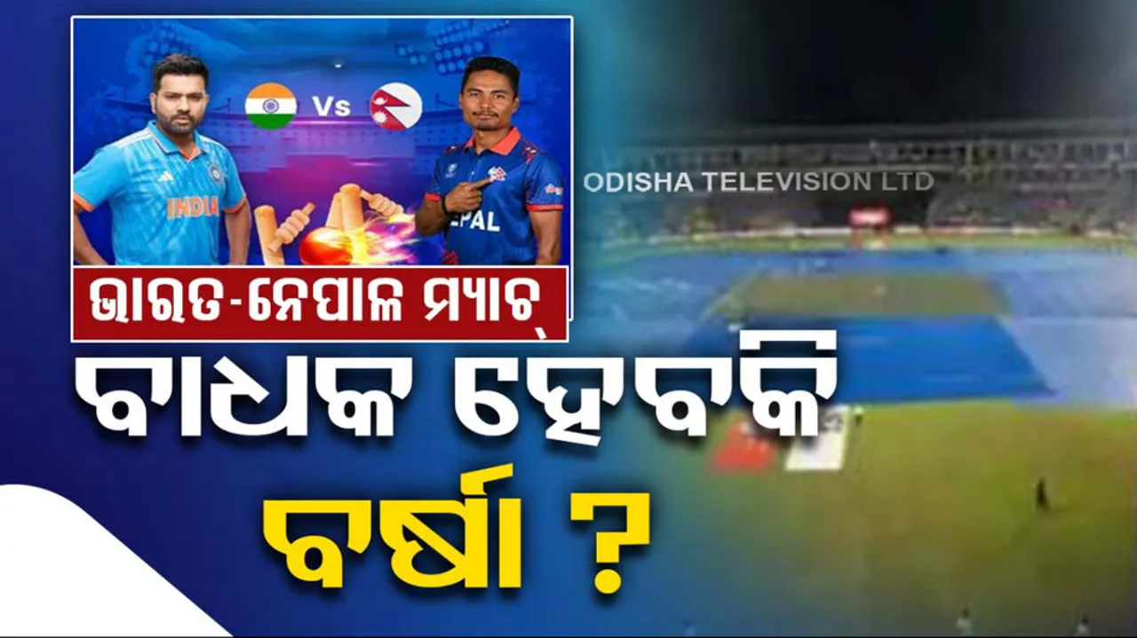 India vs Nepal Asia Cup 2023