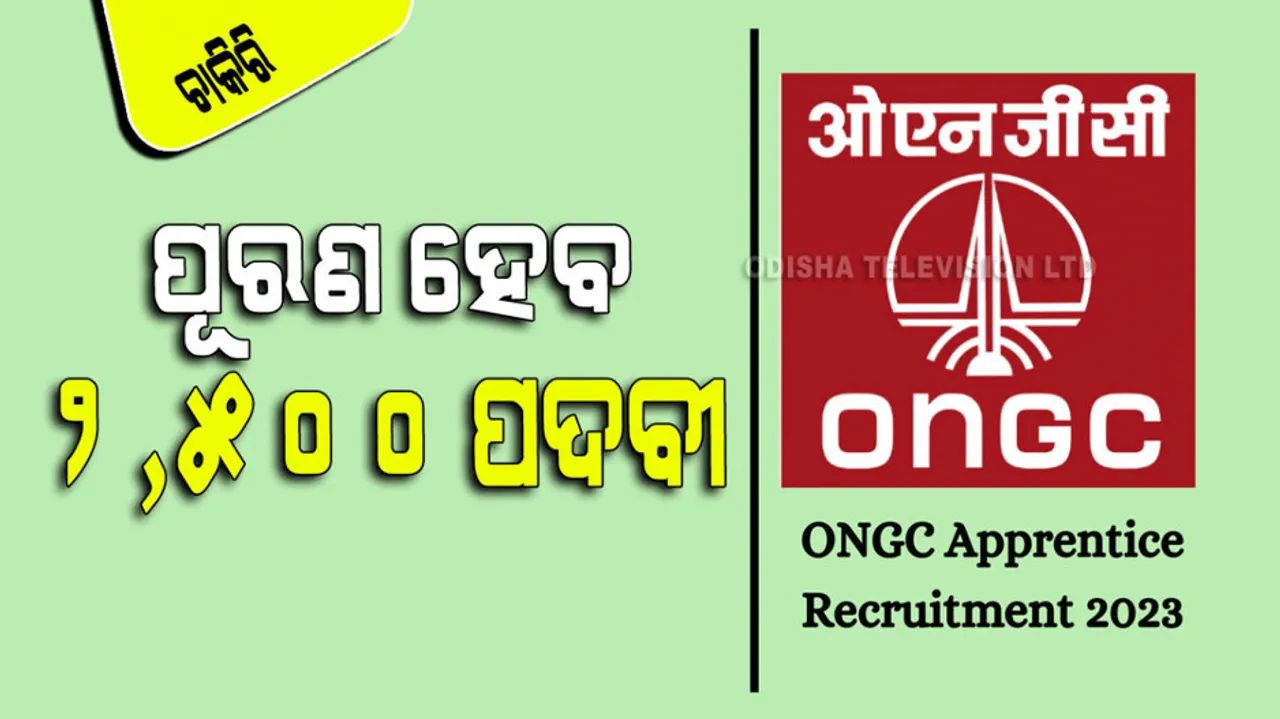 ONGC Recruitment 2023: Apply for 2,500 posts 