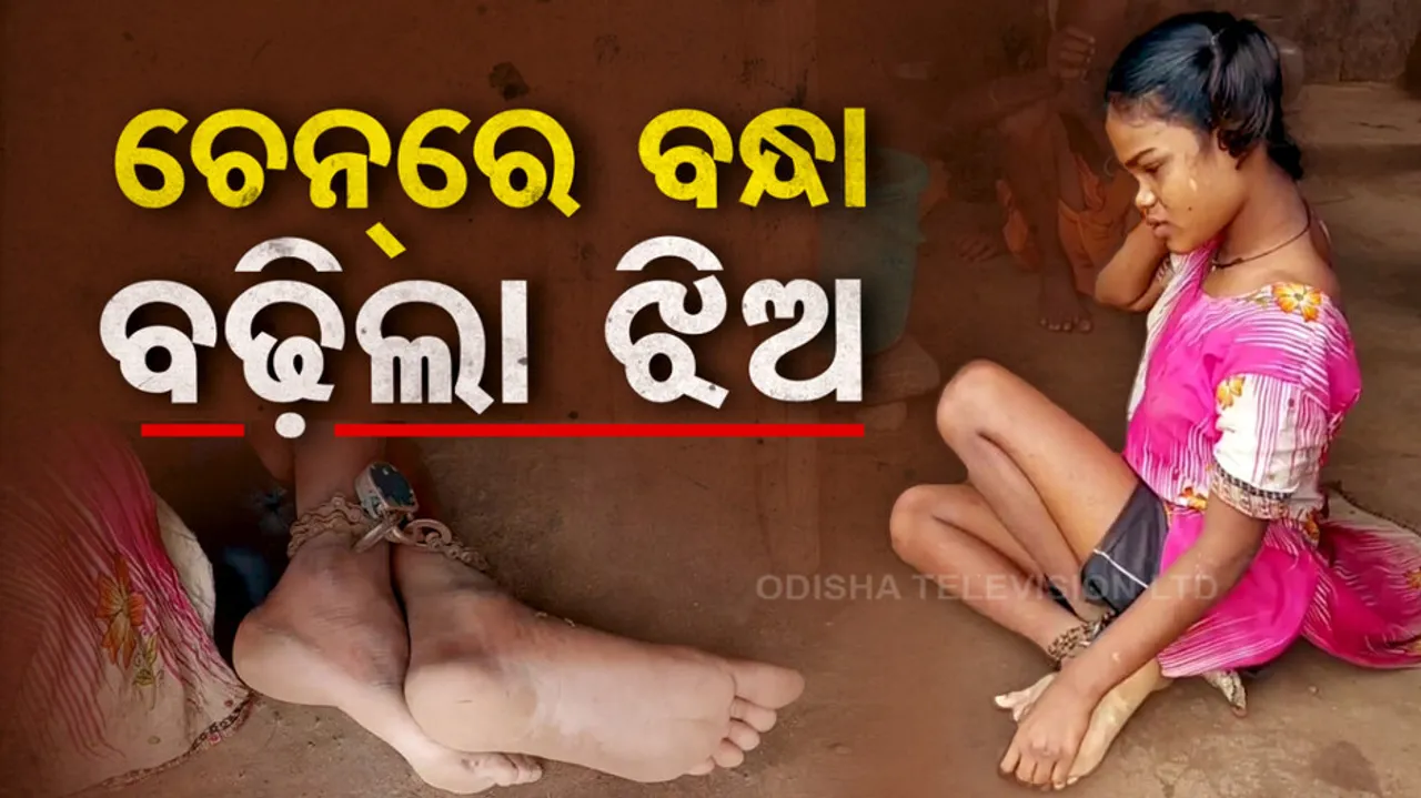 Gauri In Chained Life