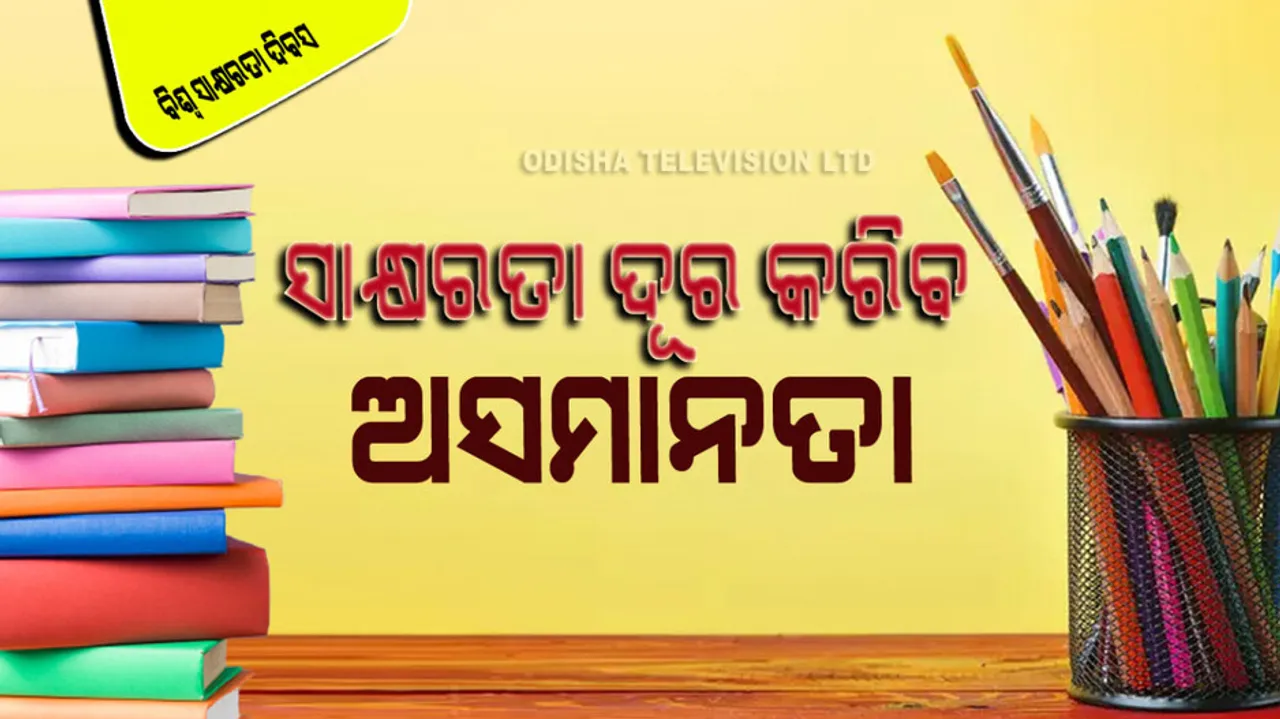 International Literacy Day 2023