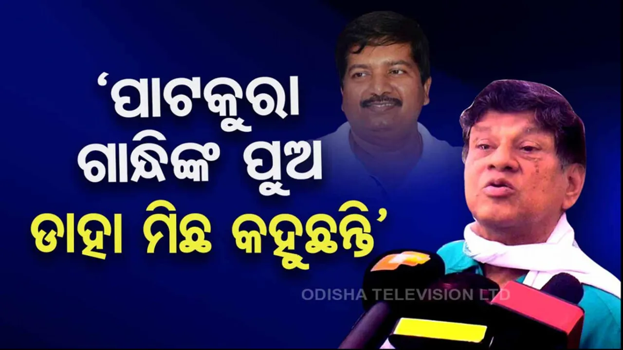 Soumyaranjan Pattnaik