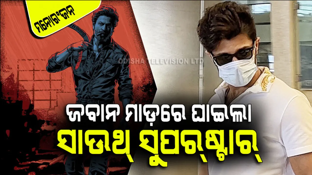 After jawan release vijay deverakonda and Samantha ruth prabhu movie face great loss