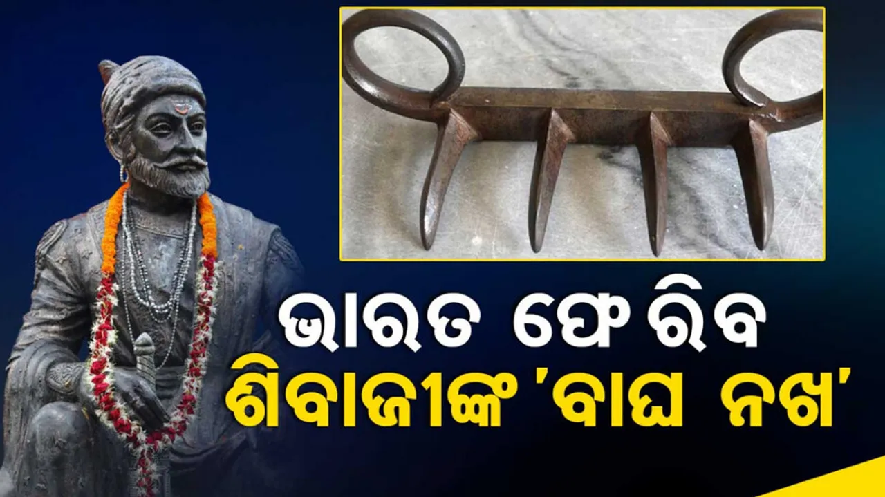 Chhatrapati Shivaji Maharaj