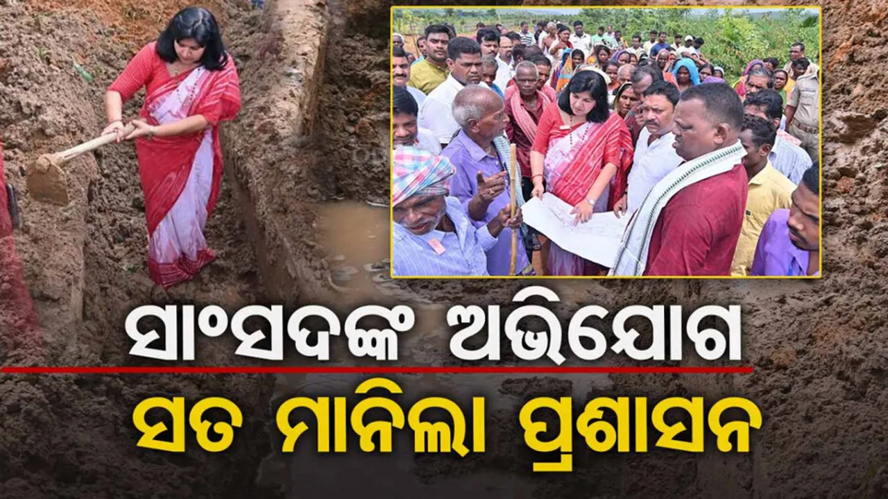 Odisha govt admits to MP Aparajita Sarangi's allegations of land grabbing in Chandaka