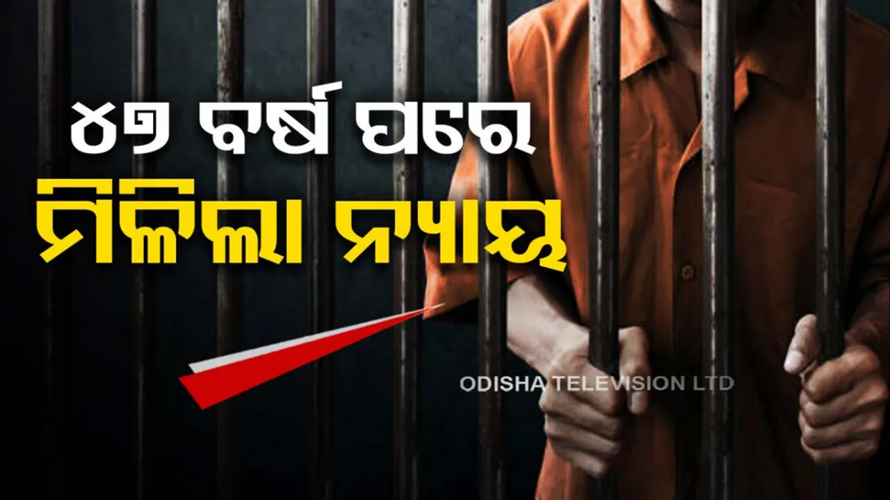 Man cleared of rape charges after 47 years in us due to dna evidence