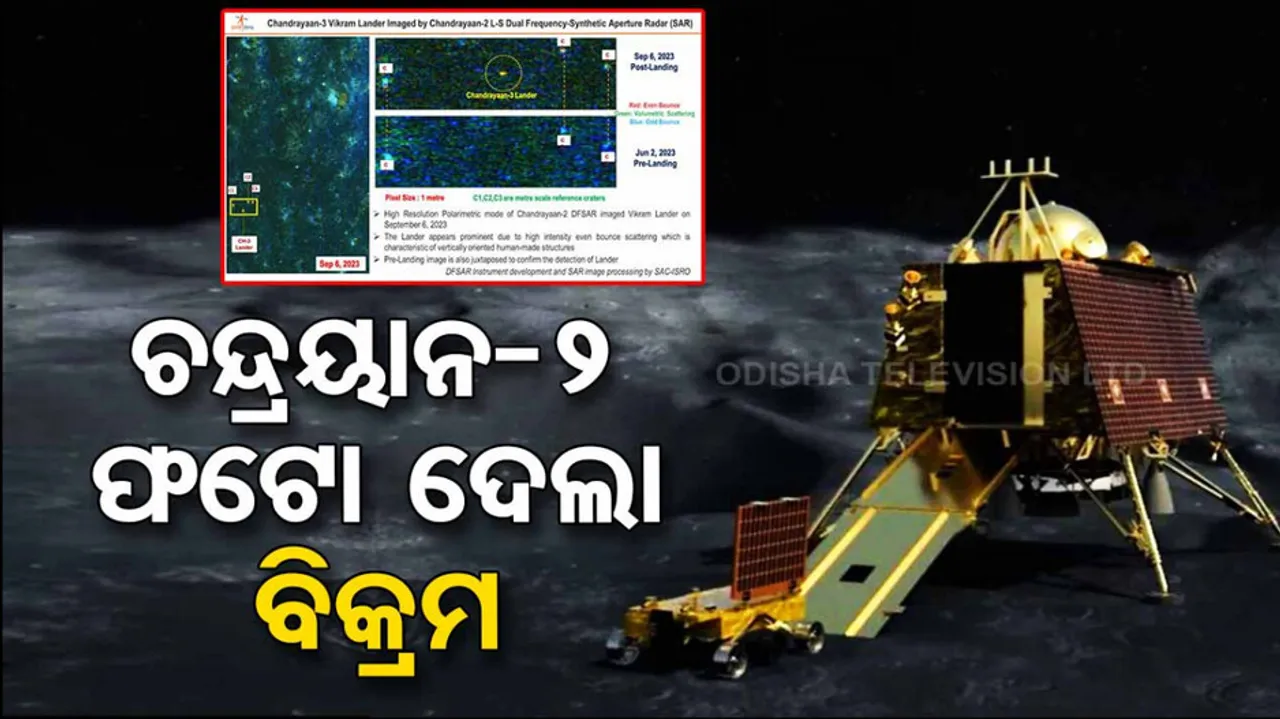 Chandrayaan-2 Orbiter