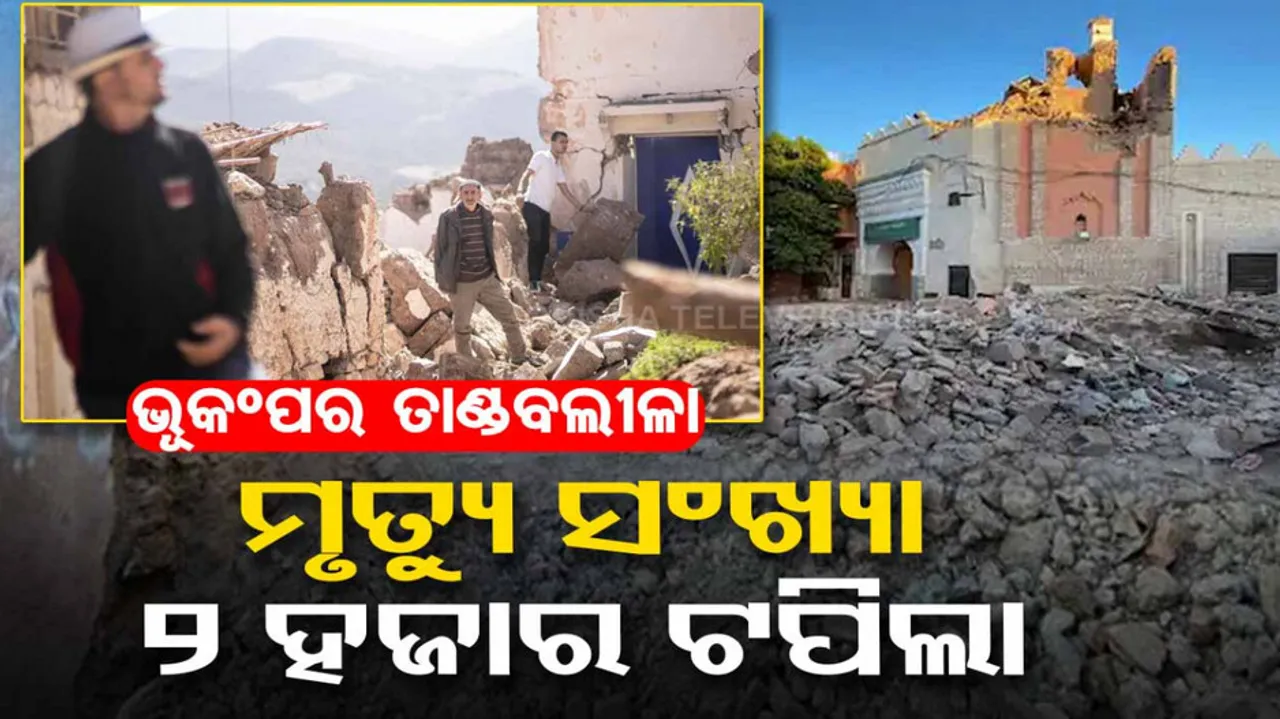 Earthquake in Morocco