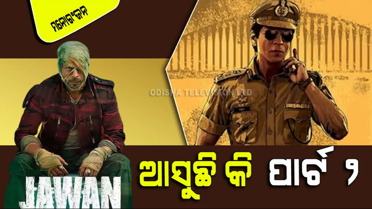 Jawan Box Office Collection Day 3 crosses 300 cr globally and hints for Part 2