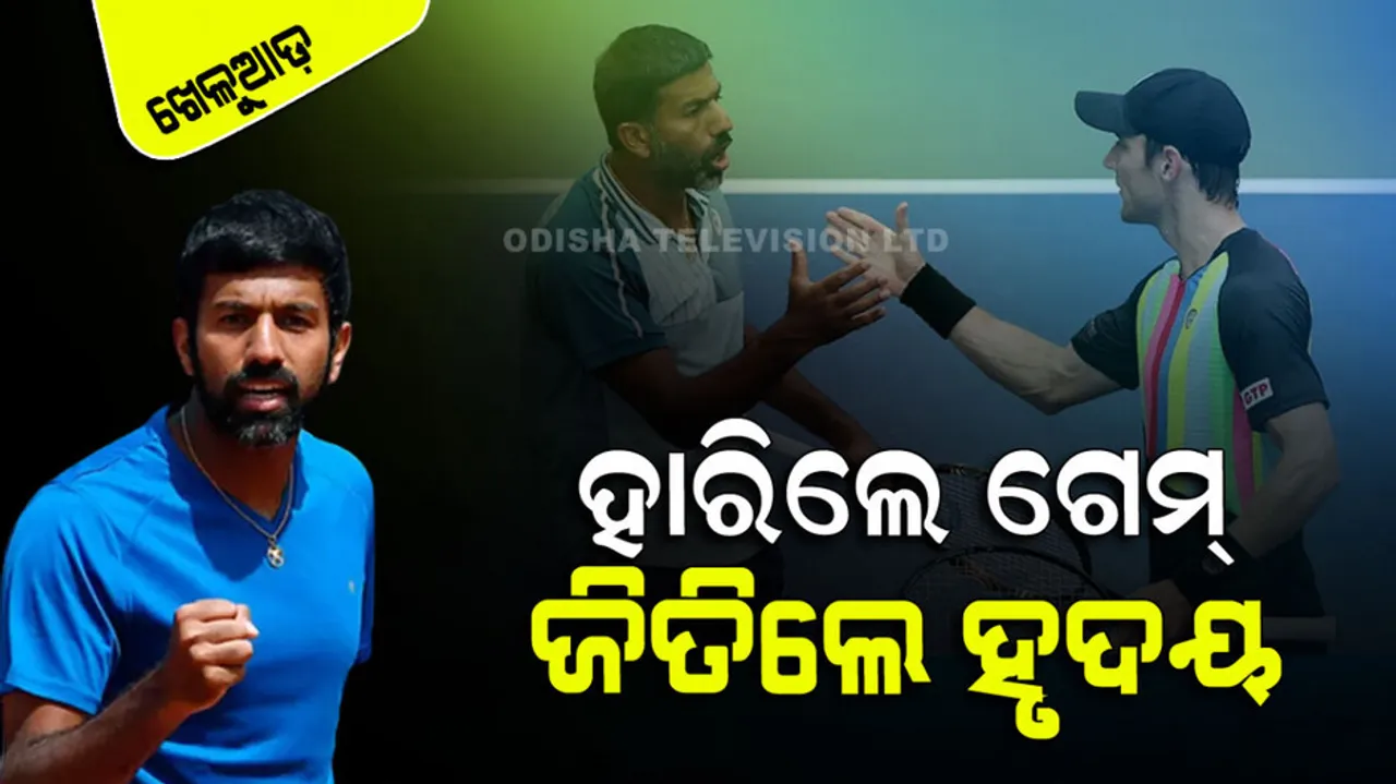 Despite losing US Open Rohan Bopanna won the heart