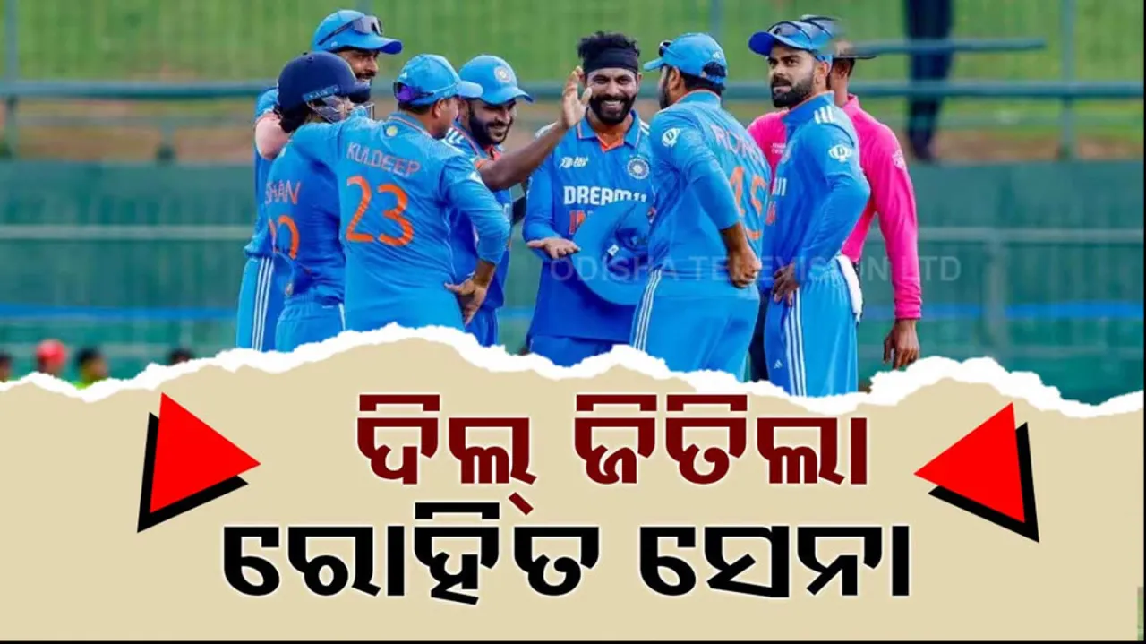 Asia Cup 2023: India vs Pakistan