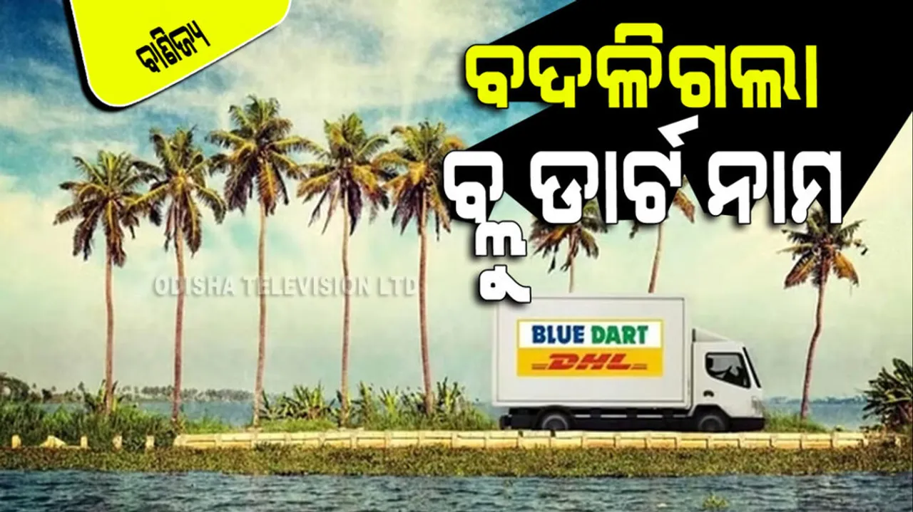 Blue dart rebrands dart plus service to bharat dart