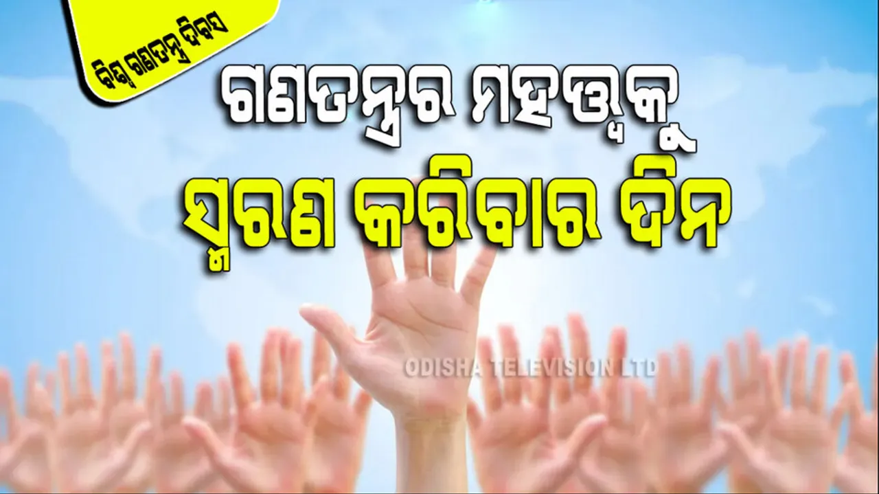 International  Day of Democracy 2023