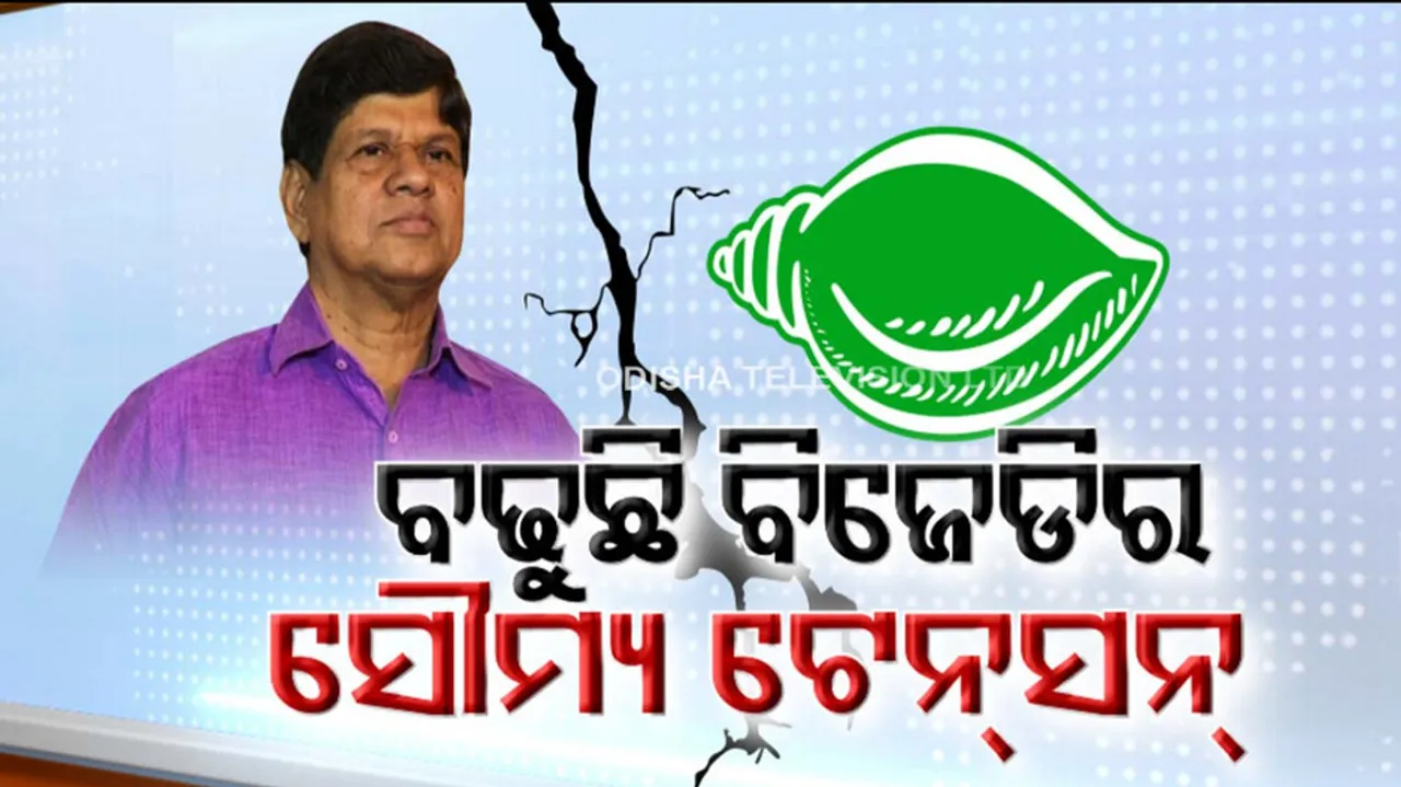 Soumyaranjan Pattnaik