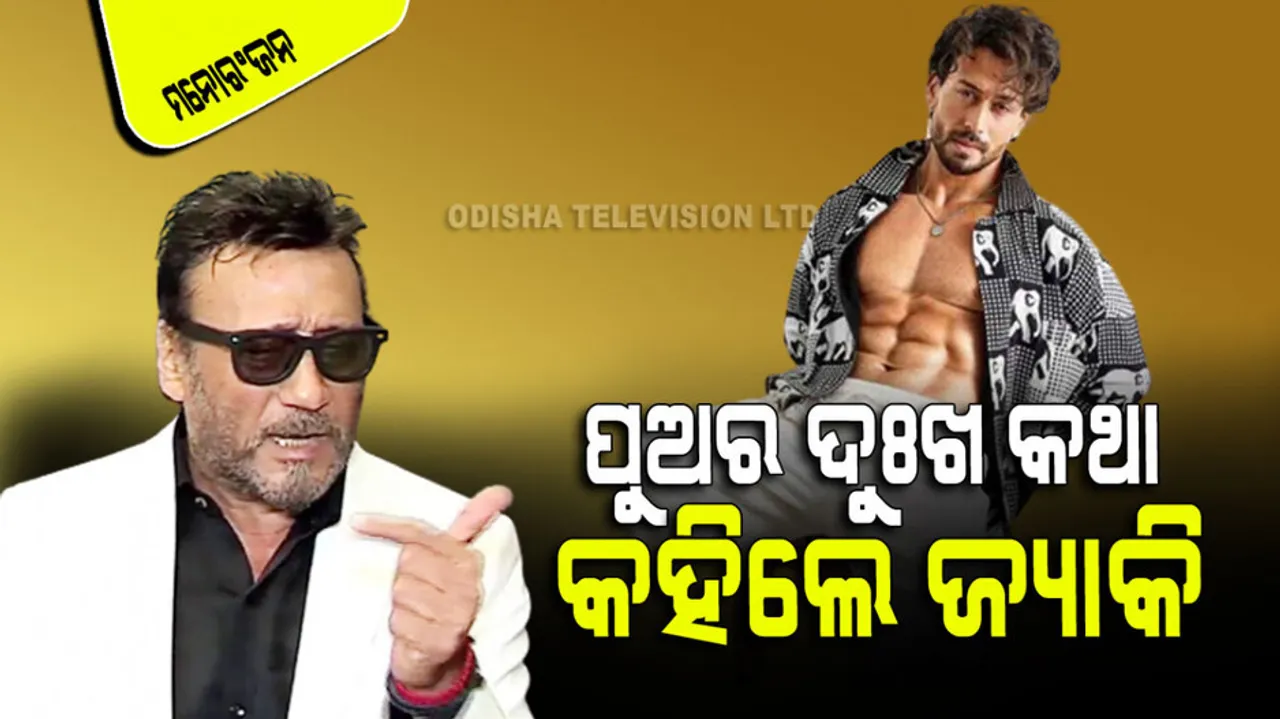 Jackie shroff reveals son tiger shroff get upset