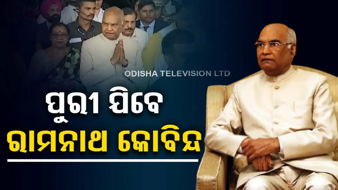 Former President Ramnath Kovind