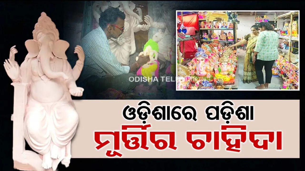 Plaster Of Paris Ganesh Idols