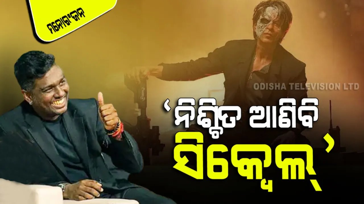 Atlee says will definitely make jawan-2 with Shahrukh Khan