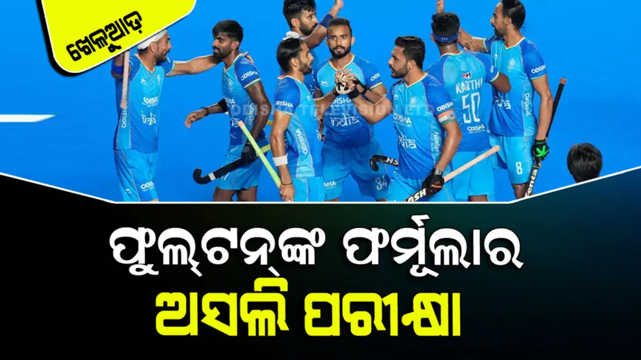 Can Indian hockey team win gold medal in Asiad