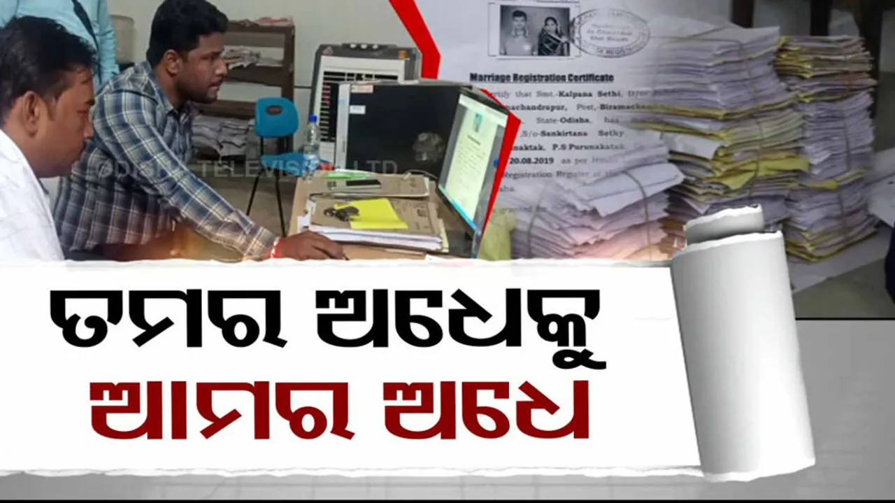 Jojana Naa Re Hariloot 