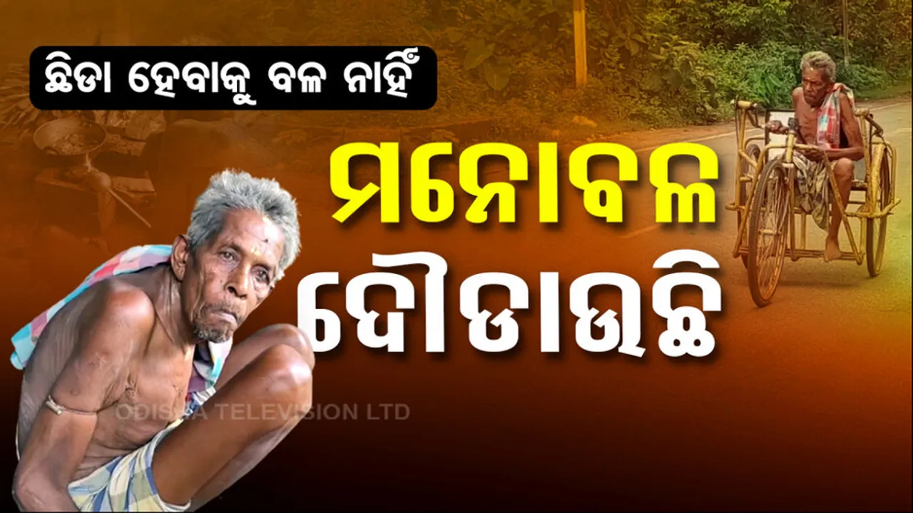 With no government aid in sight, 80-year-old left to fend for self